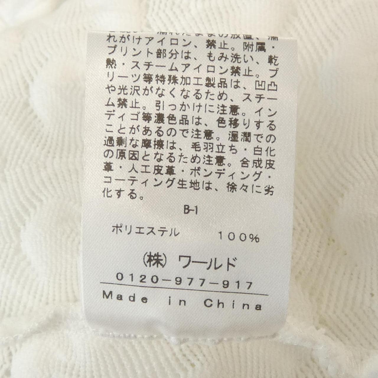 GALLEST セットアップ