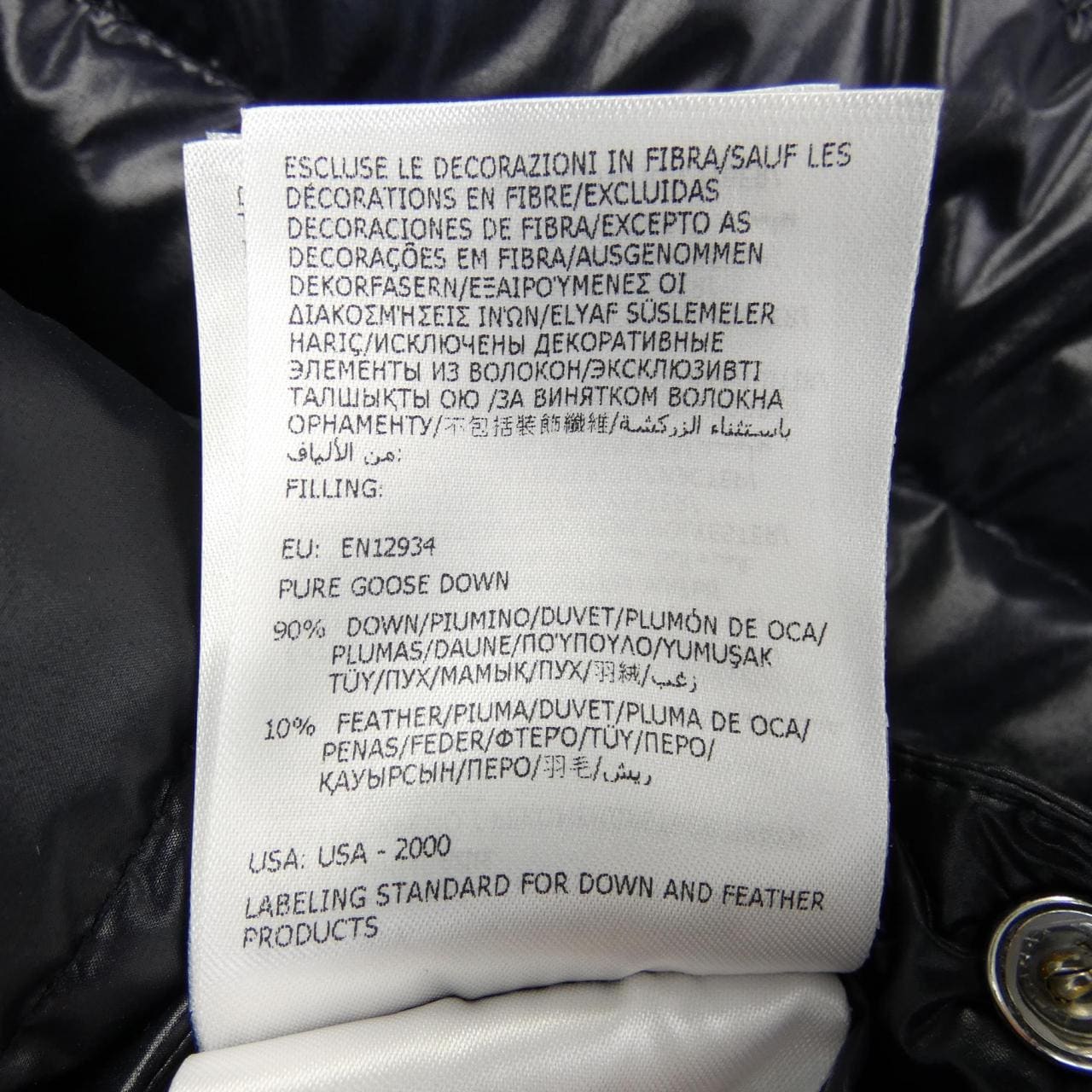 モンクレール MONCLER DARBON ダウンジャケット