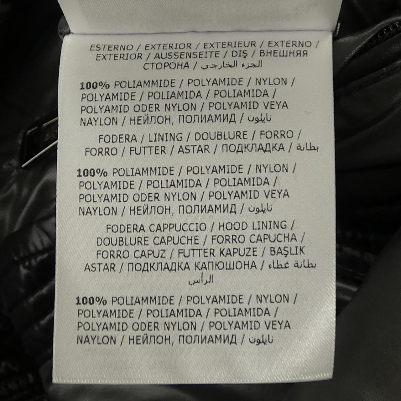 モンクレール MONCLER MAYA ダウンジャケット