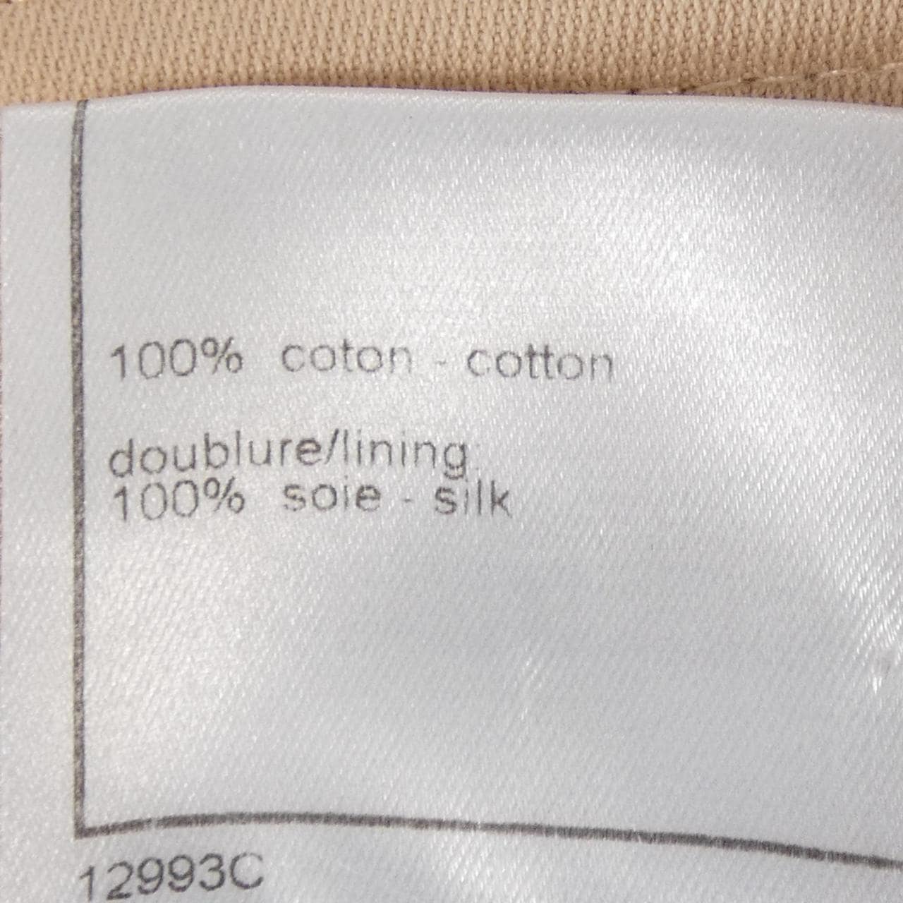 【ヴィンテージ】シャネル CHANEL P19281V11201 02P ジャケット