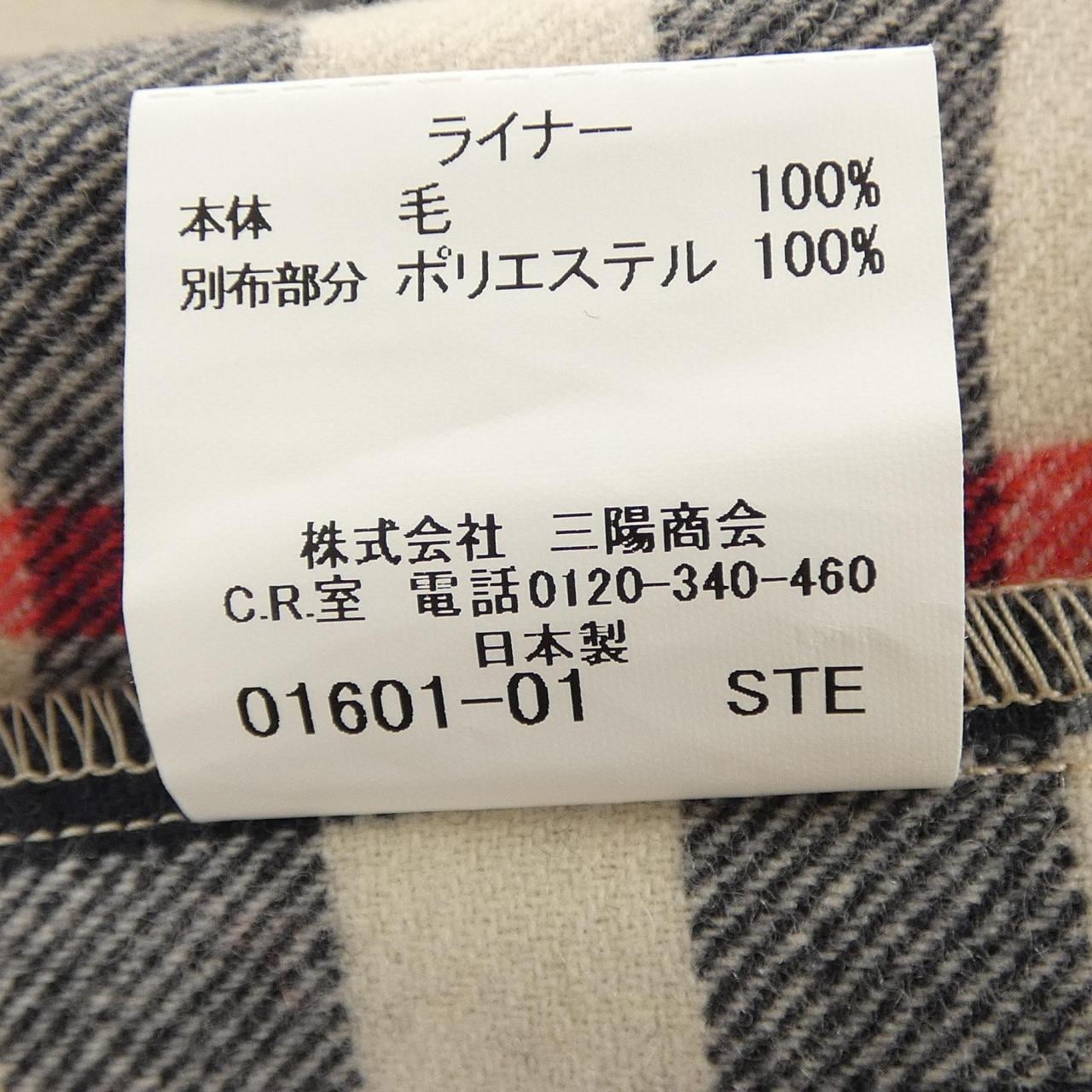 バーバリーロンドン BURBERRY LONDON A1A19-877-43 トレンチコート