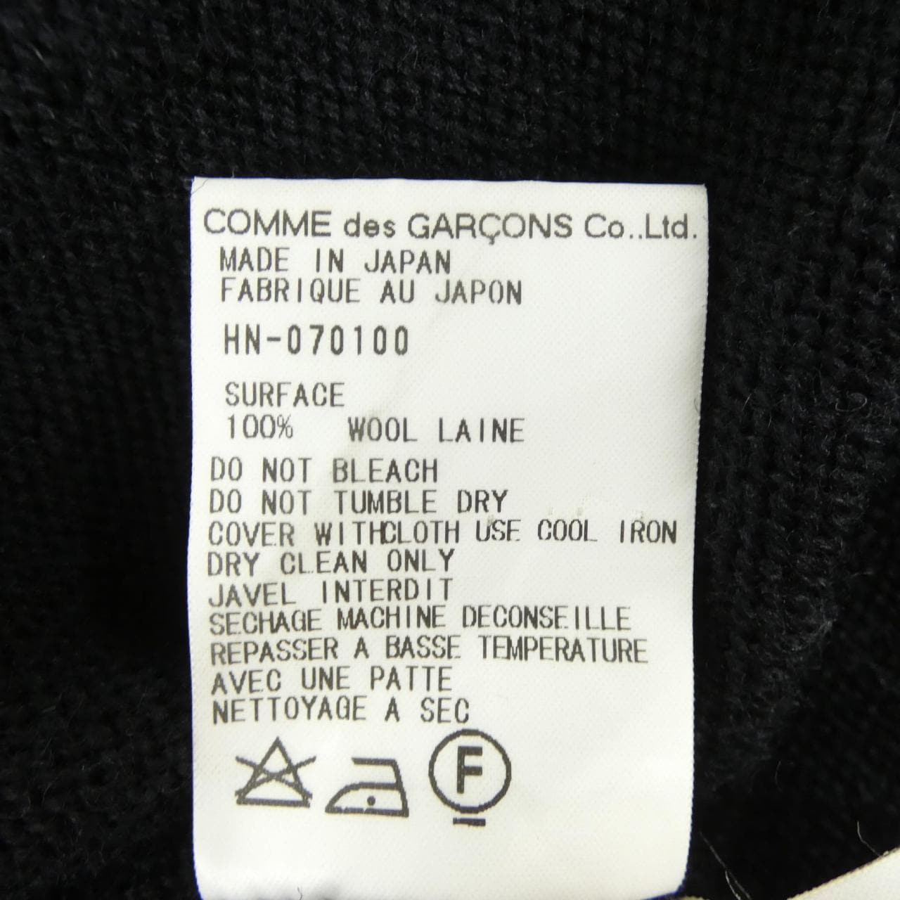 【ヴィンテージ】コムデギャルソンオム COMME des GARCONS HOMME HN-070100 ニット