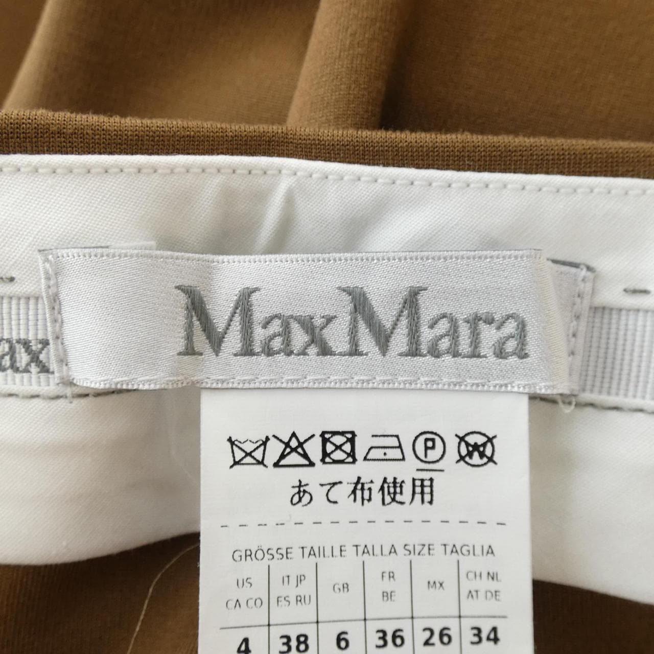 マックスマーラ Max Mara パンツ