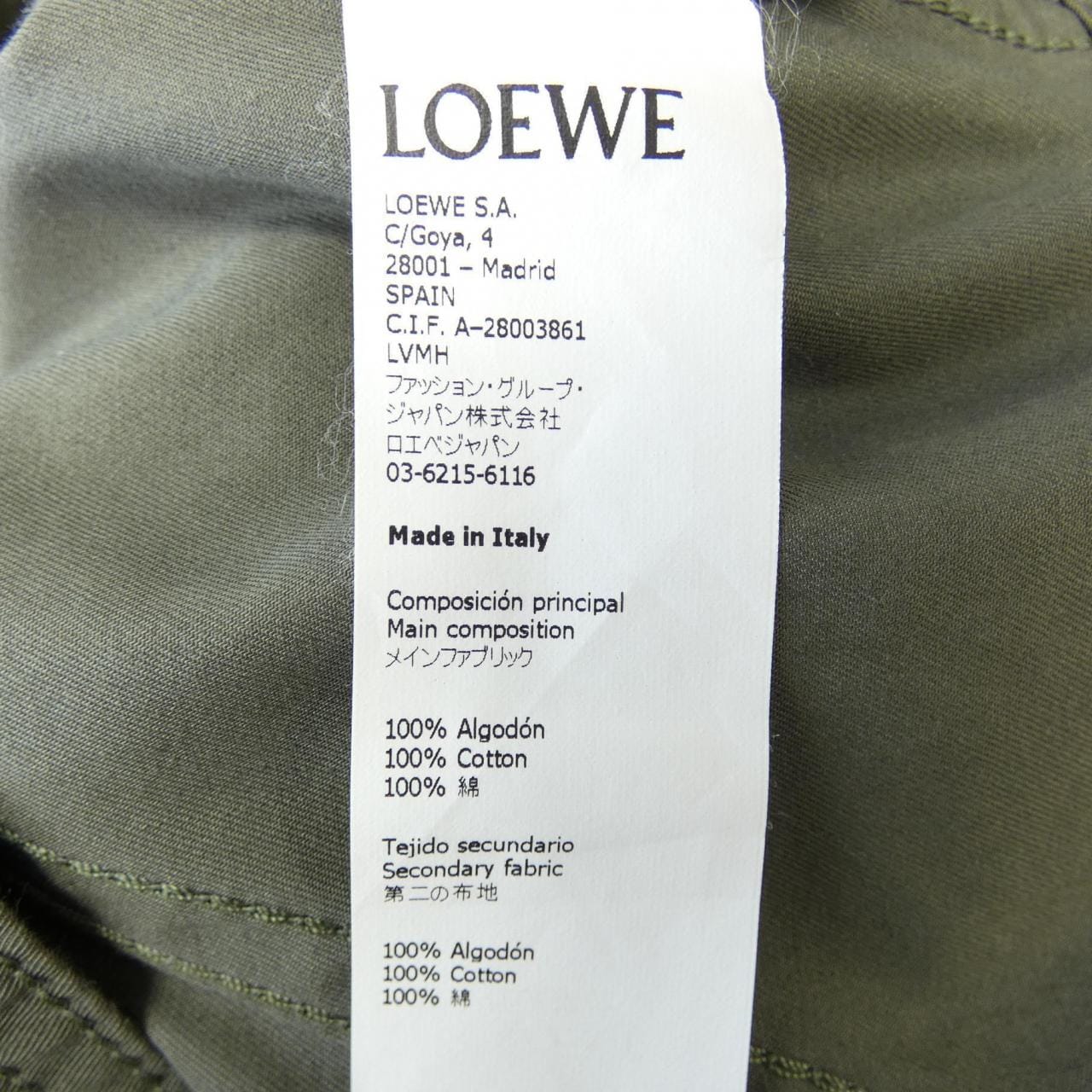ロエベ LOEWE S540330X61 ジャケット