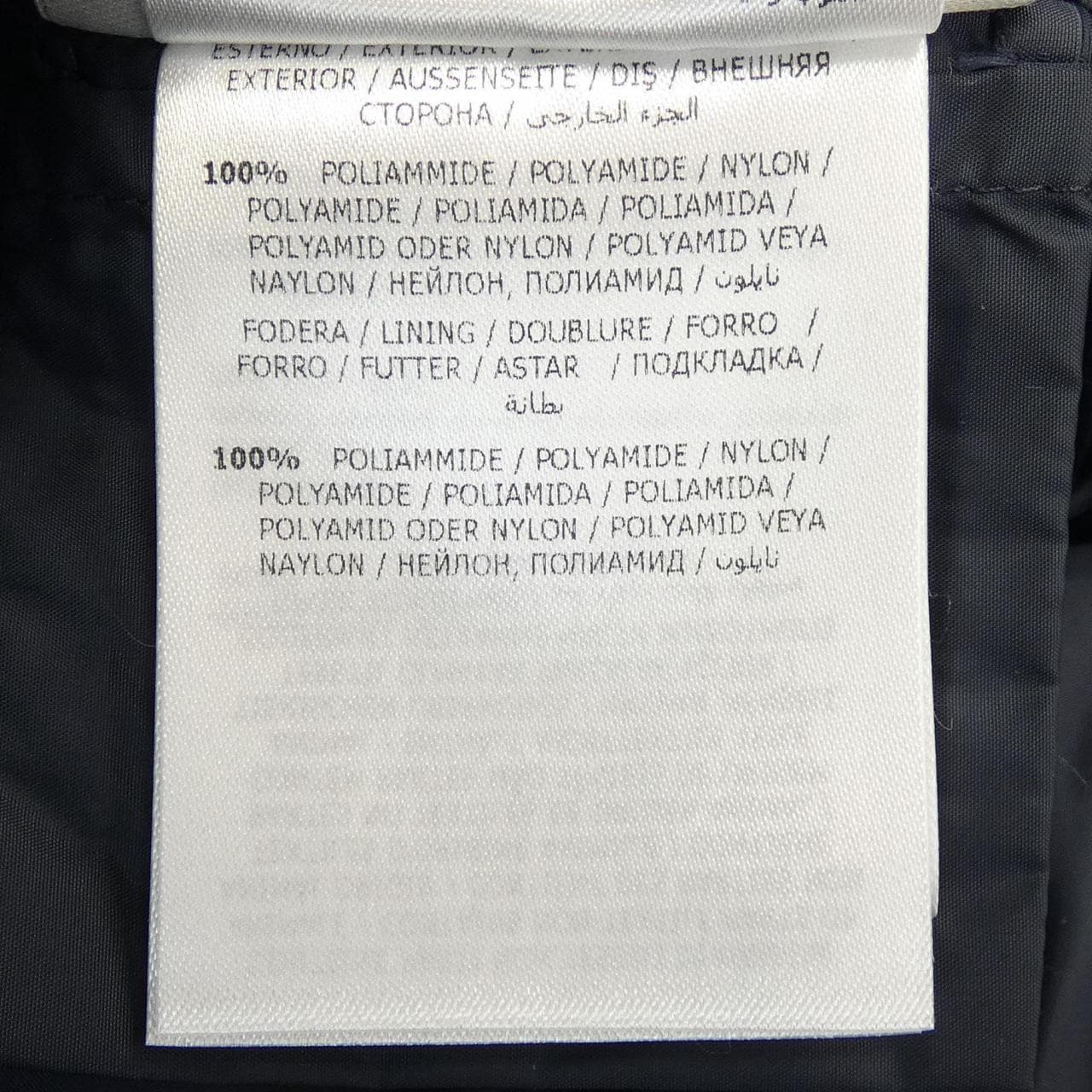 モンクレール MONCLER FLAMMETTE ダウンコート