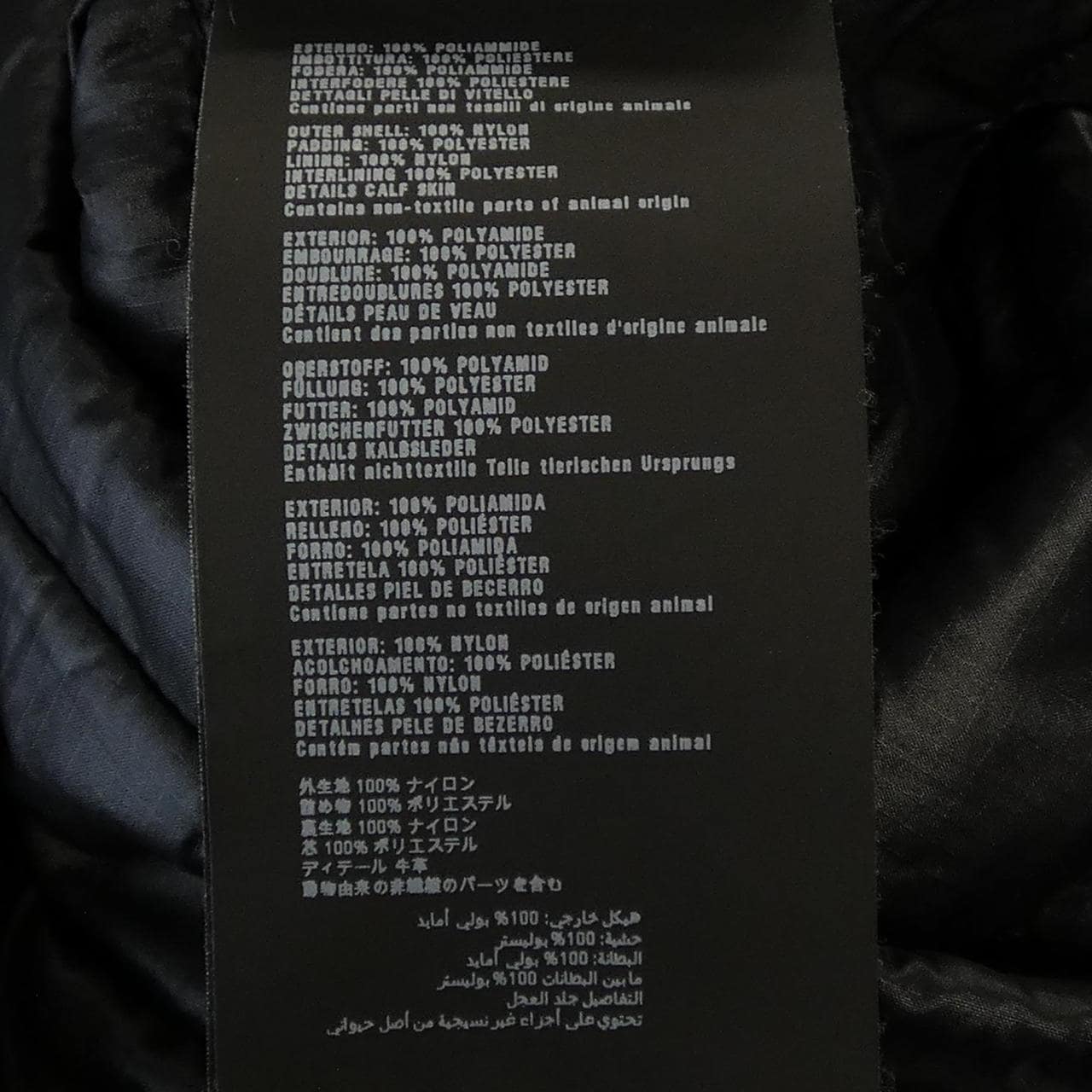 プラダ PRADA SGH957 R142 16E ジャケット