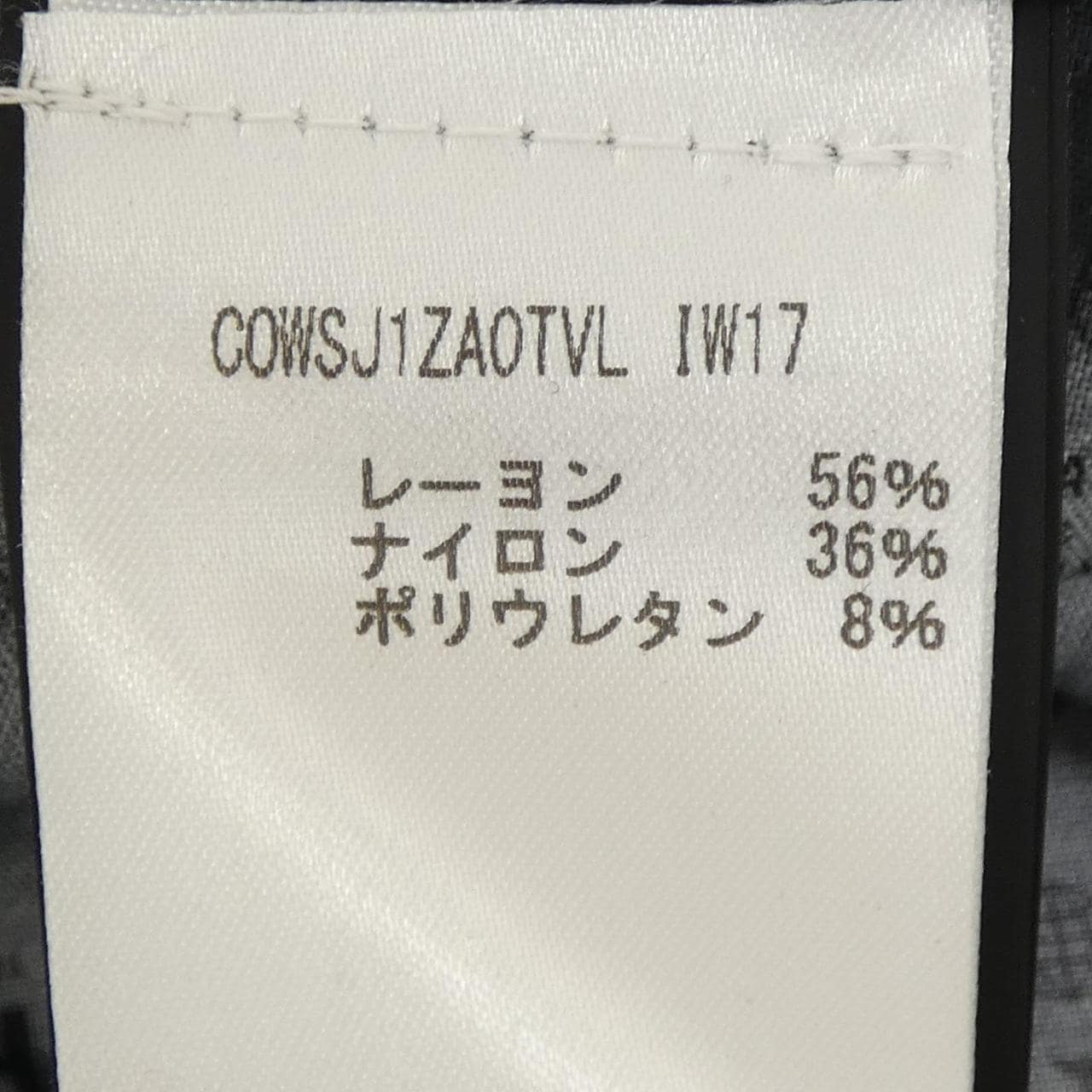 ピーティートリノ PT TORINO パンツ