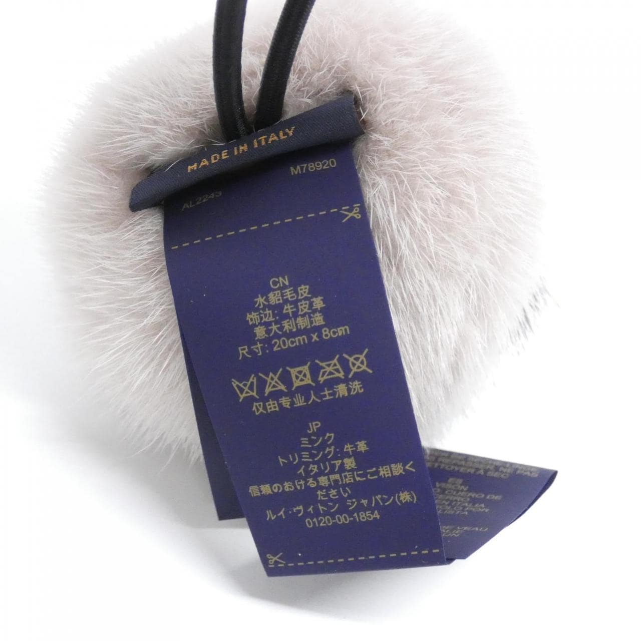 ルイヴィトン シュシュ ヴィゾン LVコージー M78920 ヘアーアクセサリー