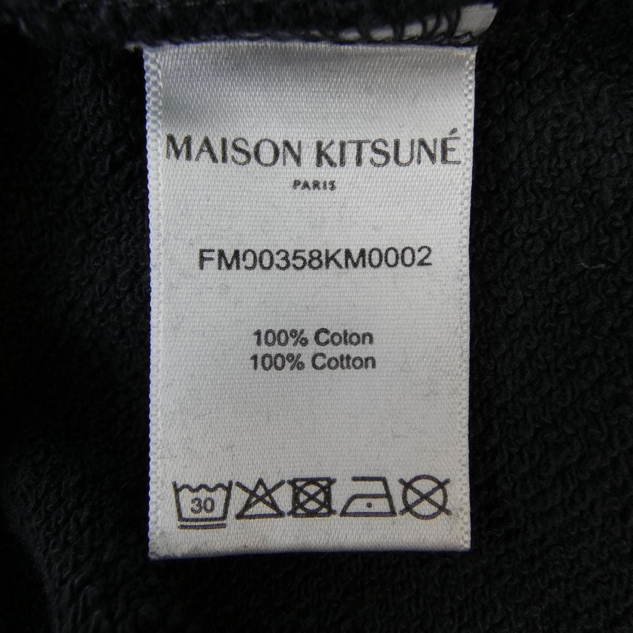 メゾンキツネ MAISON KITSUNE FM00358KM0002 スウェット