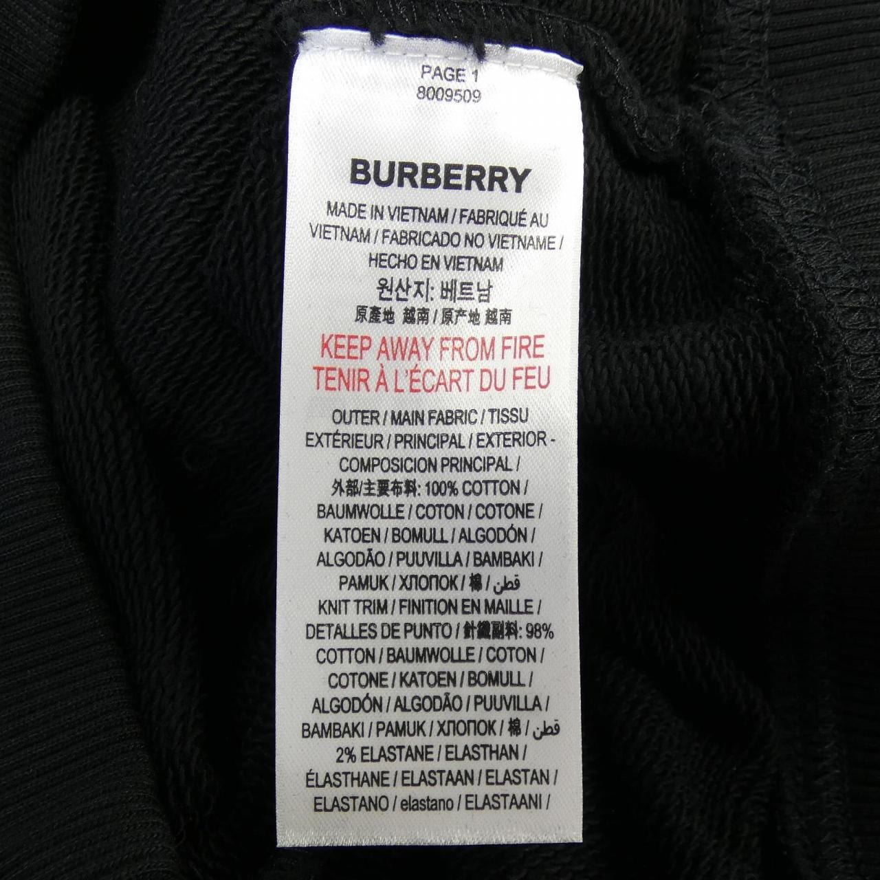 バーバリー BURBERRY 8009509/69C パーカー