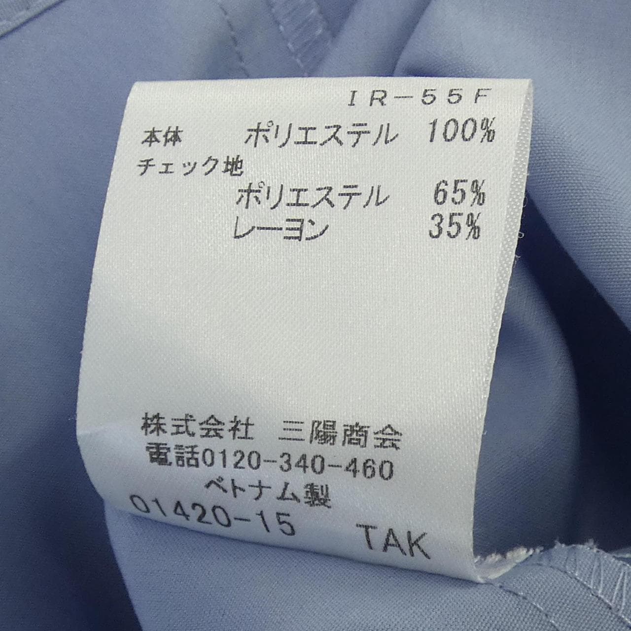 ブルーレーベルクレストブリッジ BLUE LABEL CRESTBRIDGE S／Sシャツ