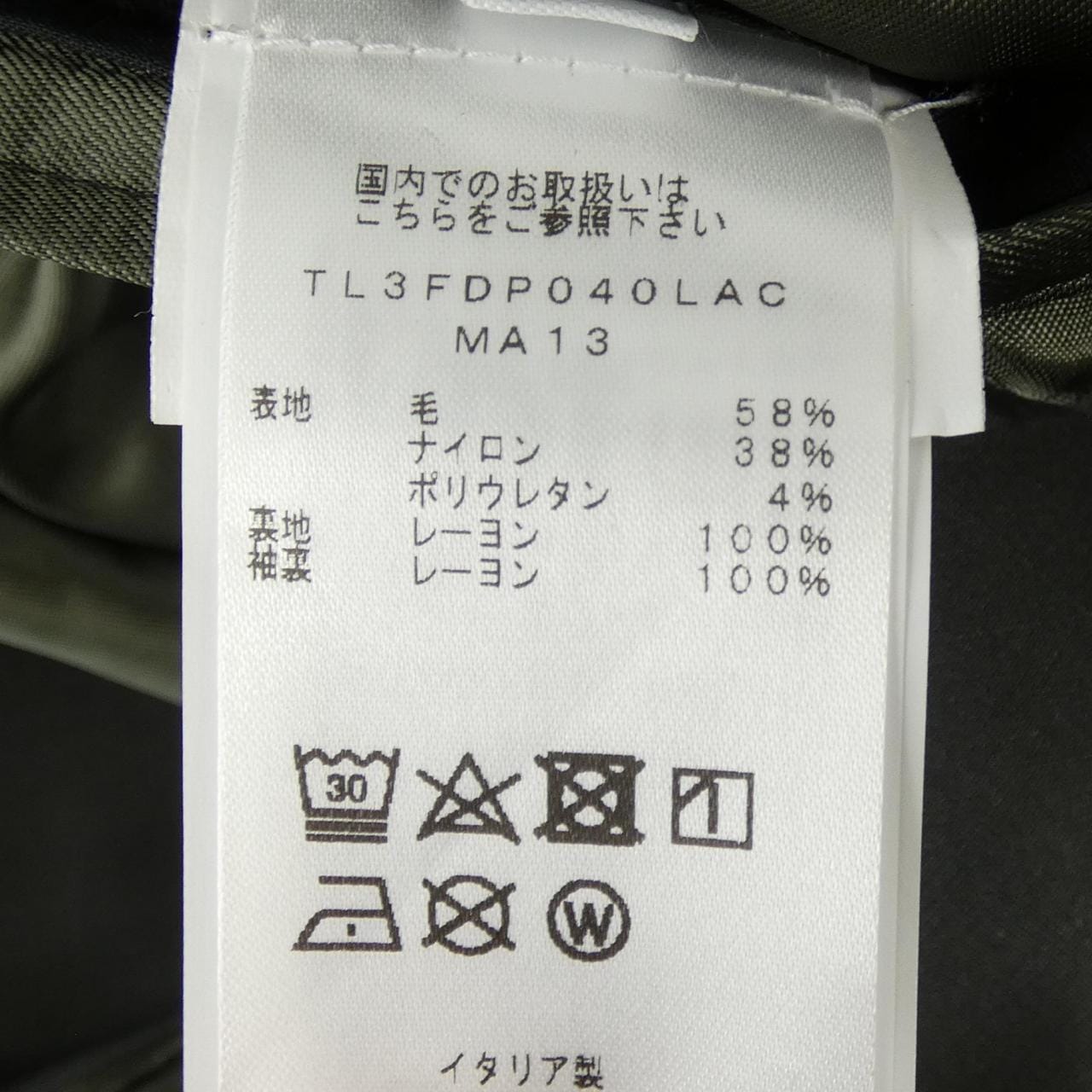 ピーティートリノ PT TORINO 3FDP040LAC ジャケット