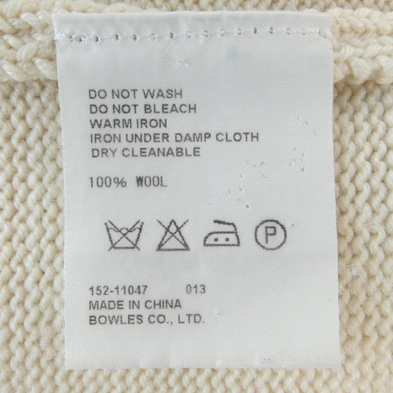 高筒HYKE 152-11047針織