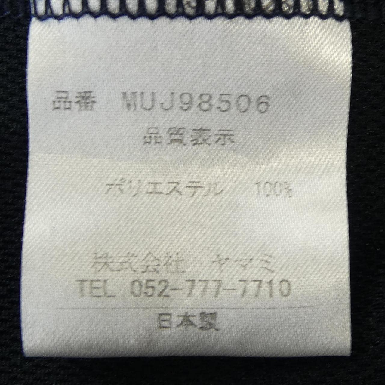 ムータ MUTA ポロシャツ