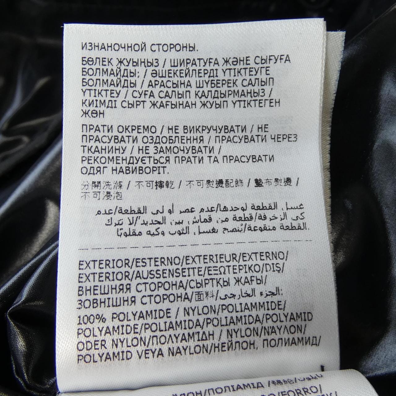 モンクレール ジーニアス MONCLER GENIUS ADIDAS BEISER ダウンジャケット