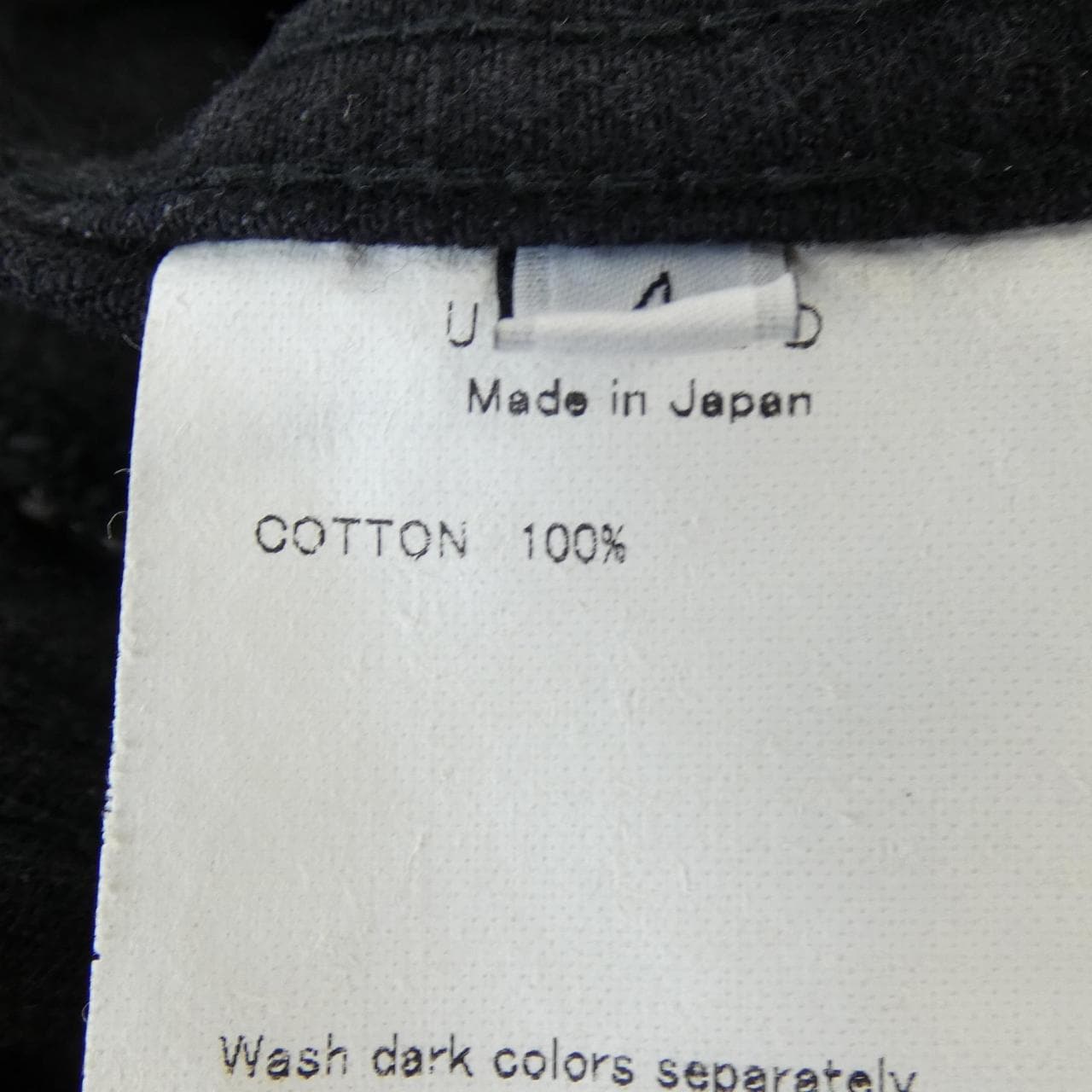 アンユーズド UNUSED デニムジャケット