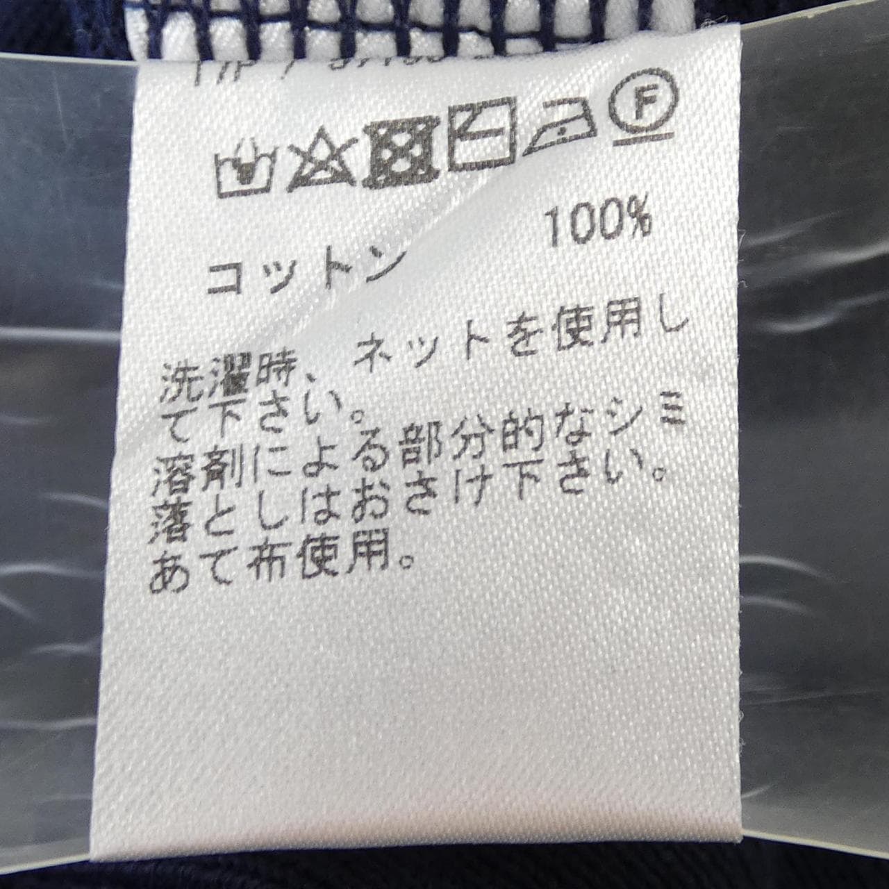 グランサッソ Gran Sasso ベスト