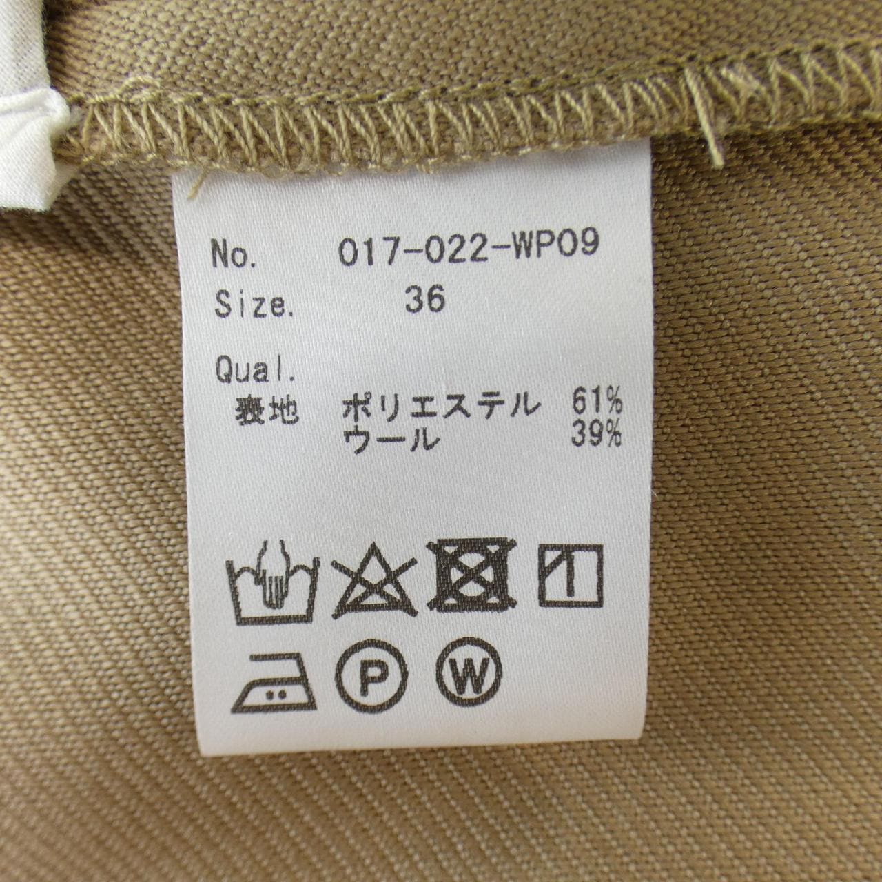 IIROT パンツ