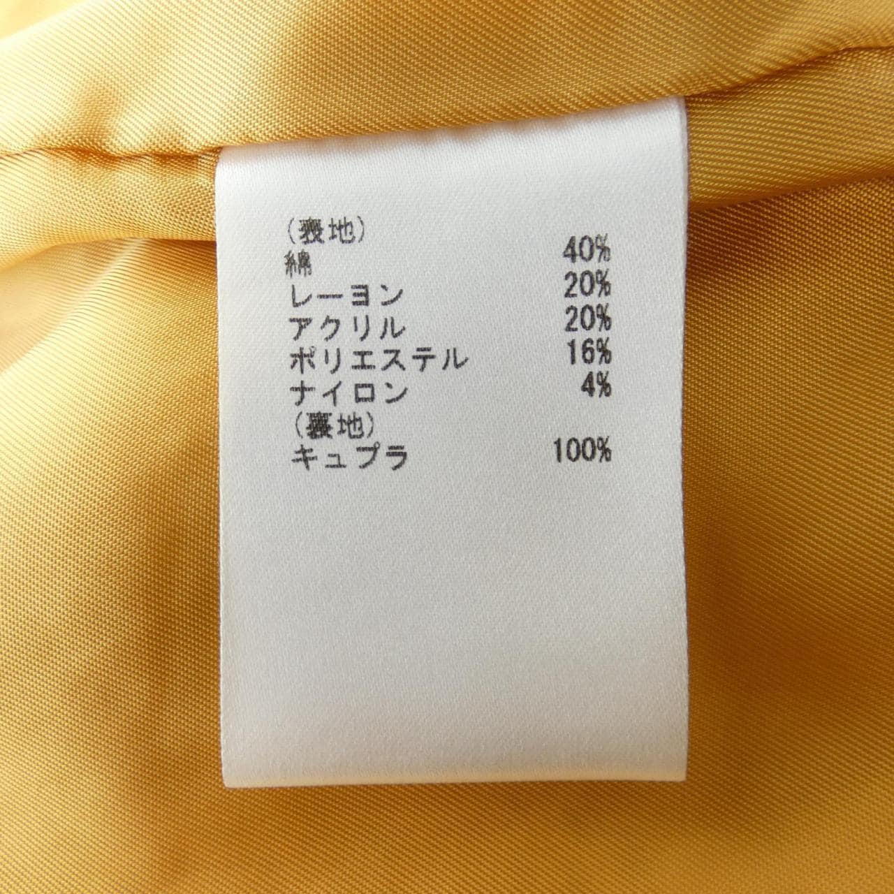 ダイアグラム Diagram コート