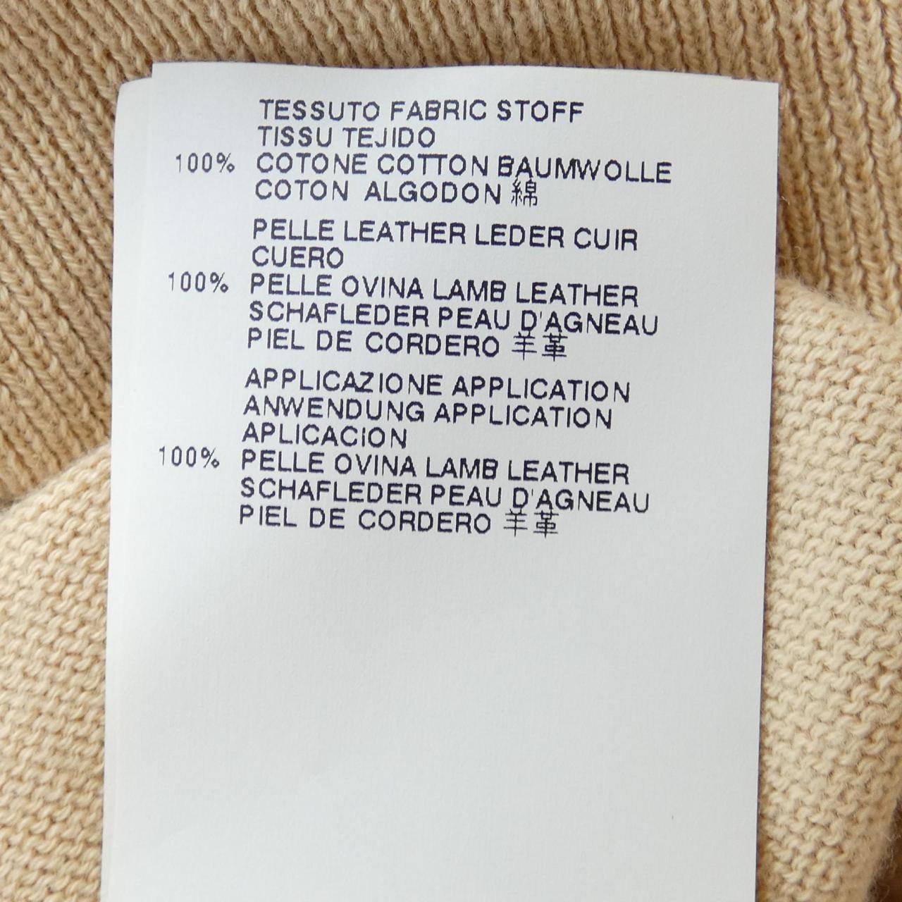 マルタンマルジェラ MARTIN MARGIELA ニット