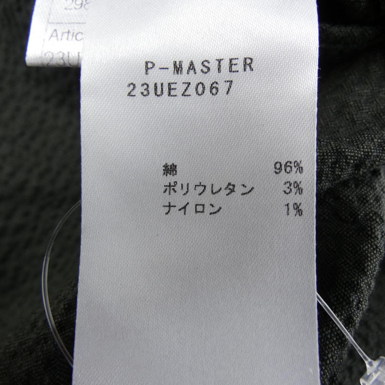 タリアトーレ TAGLIATORE パンツ