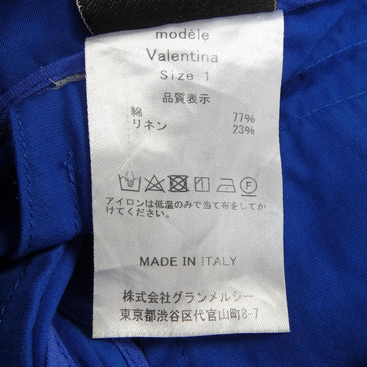 ALORS パンツ