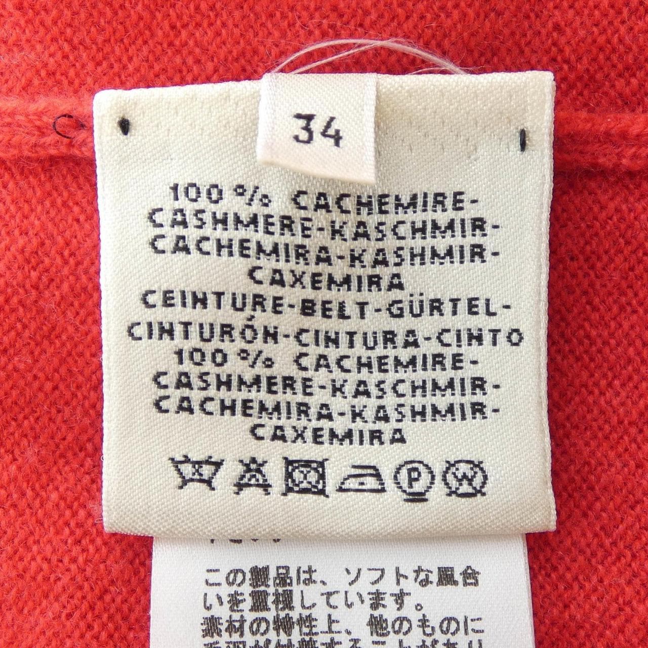 HERMES爱马仕海贼王