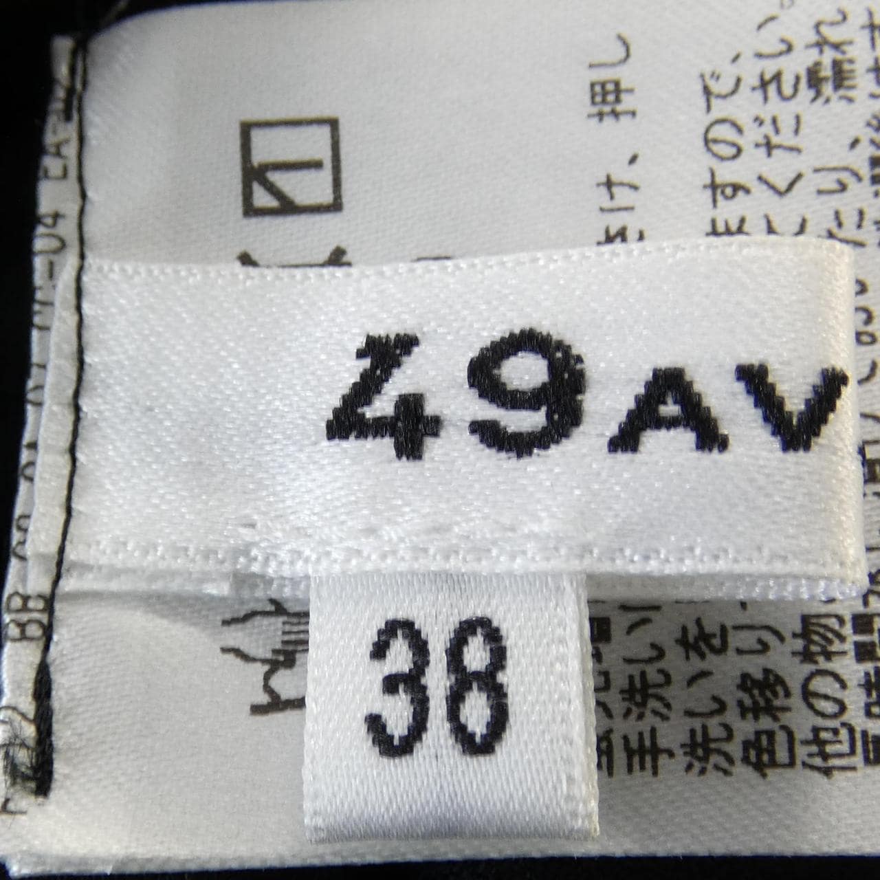 49アベニュージュンコシマダ 49AV.junko shimada トップス