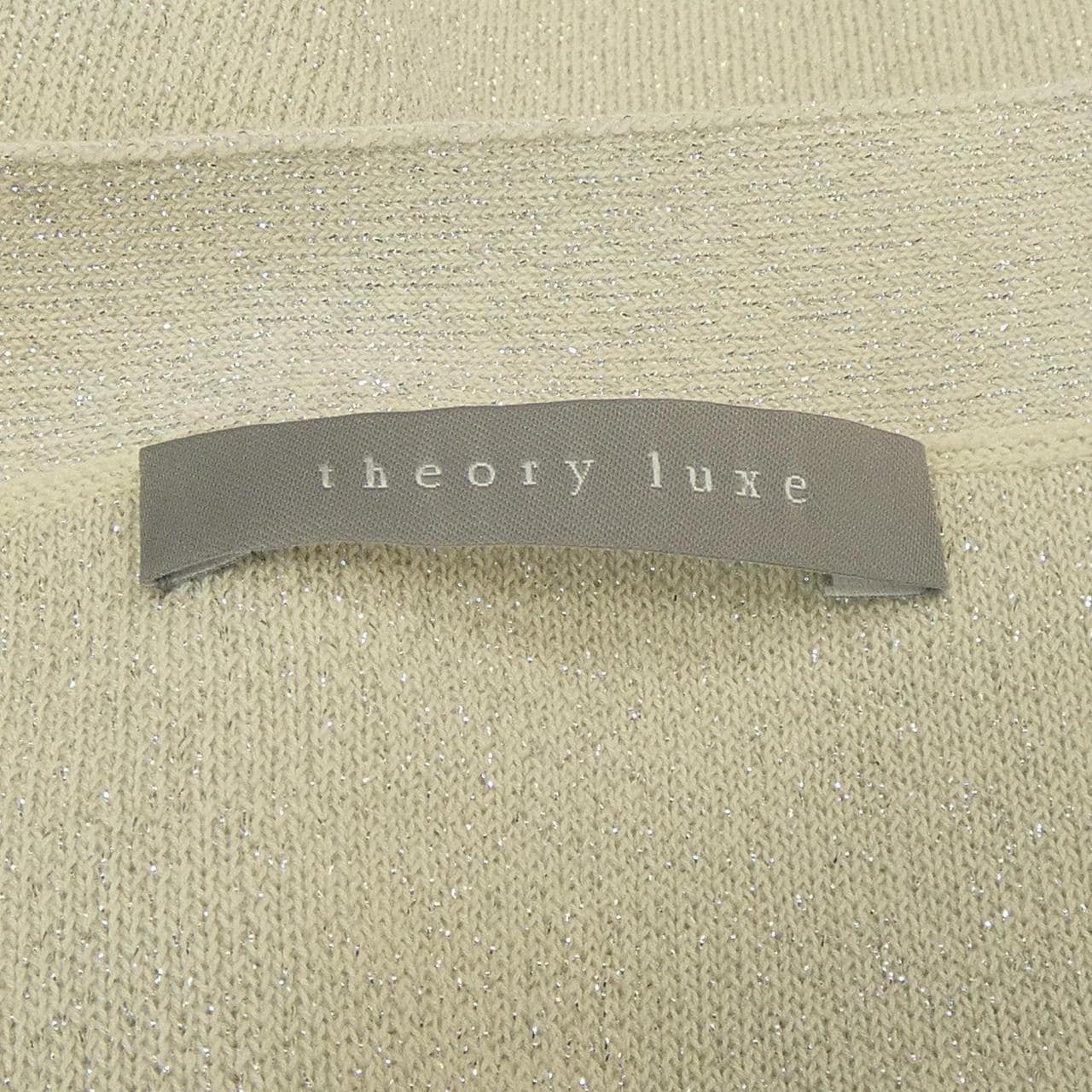 セオリーリュクス Theory luxe カーディガン