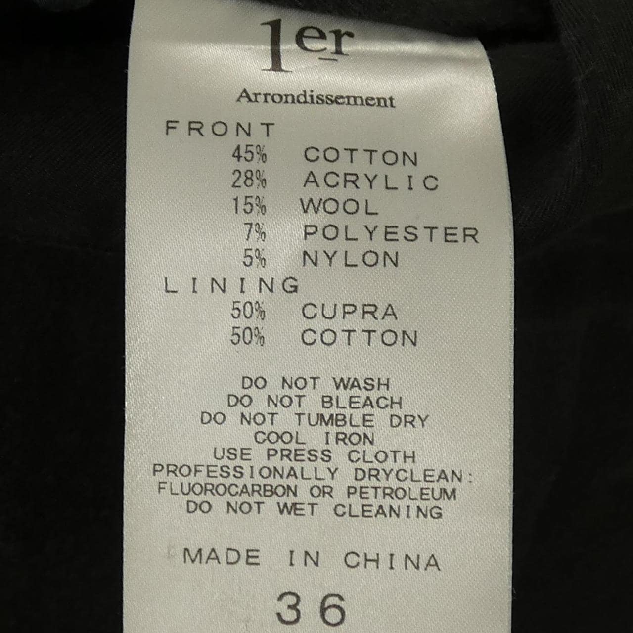 プルミエアロンディスモン 1er Arrondissement 1094AFC021 コート