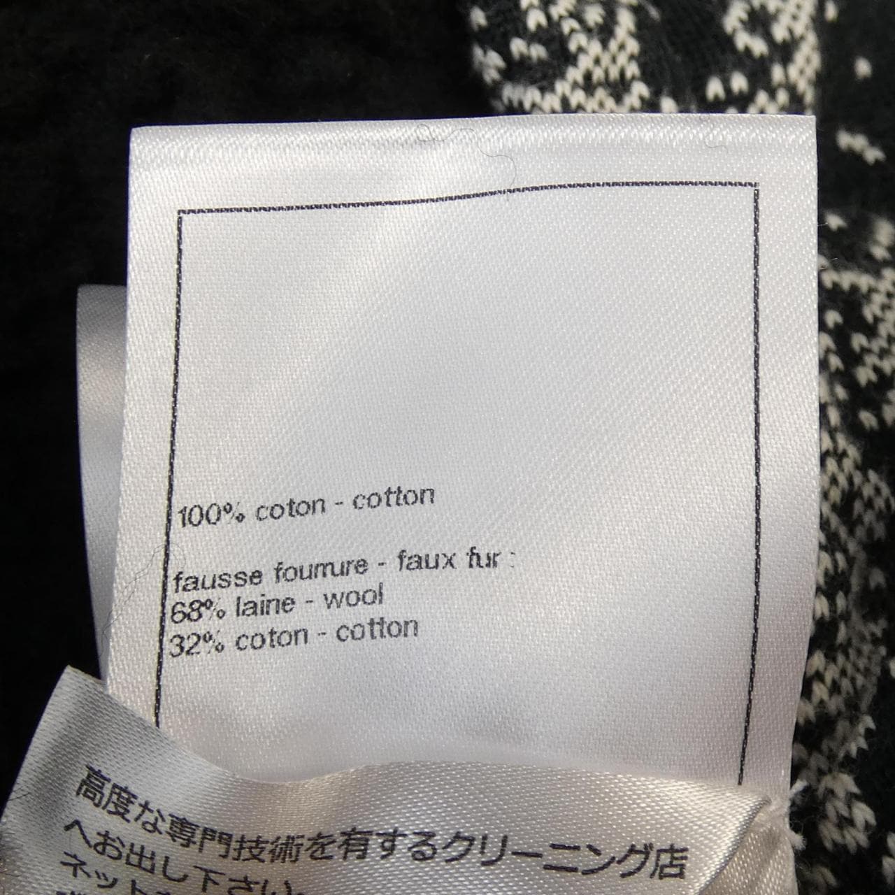 シャネル CHANEL LOOK46 P80197K11599 25B ジャケット