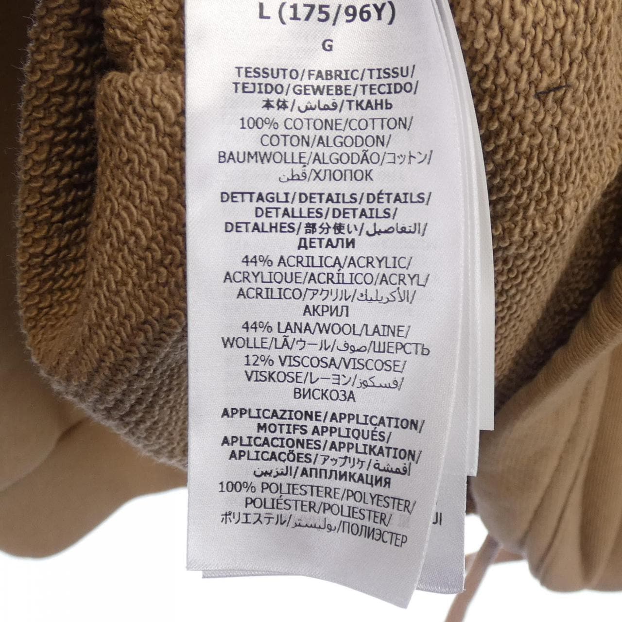 グッチ GUCCI ウエブ&GUCCIラベル付きスウェットシャツ 644656 XJC3W パーカー