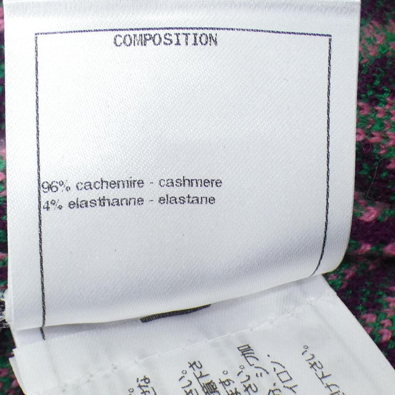 シャネル CHANEL P71619K10290 21K ワンピース