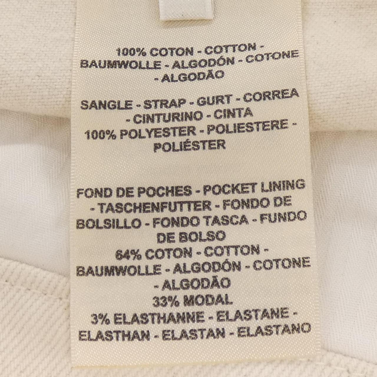 エルメス HERMES オールインワン