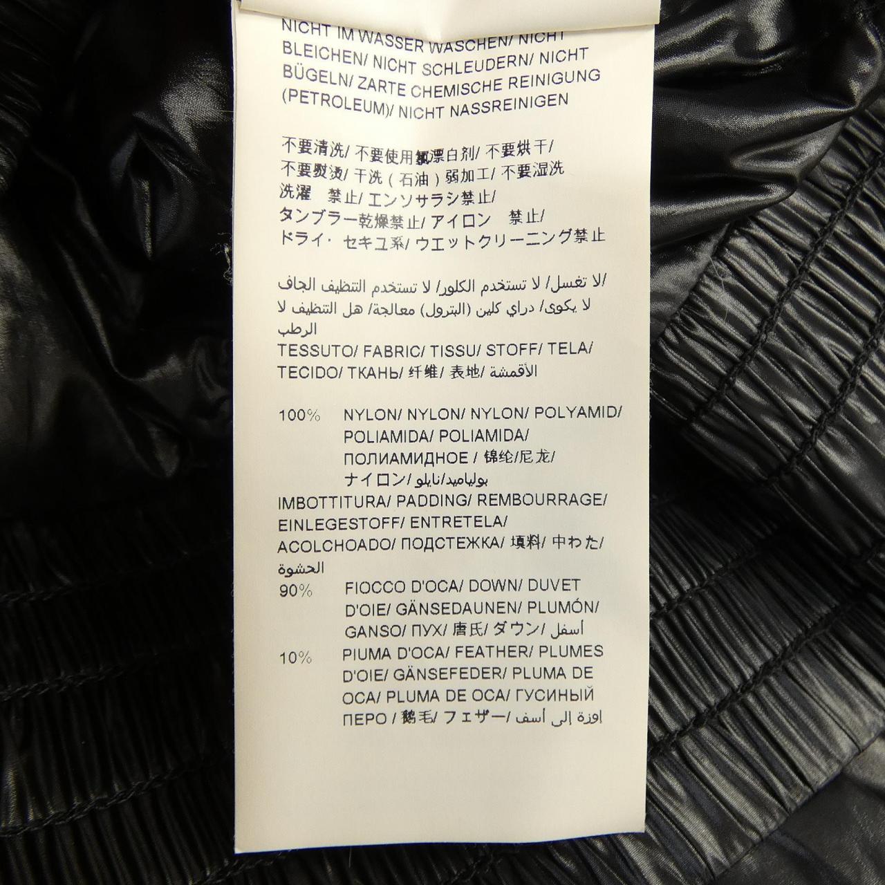 タトラス TATRAS ダウンジャケット