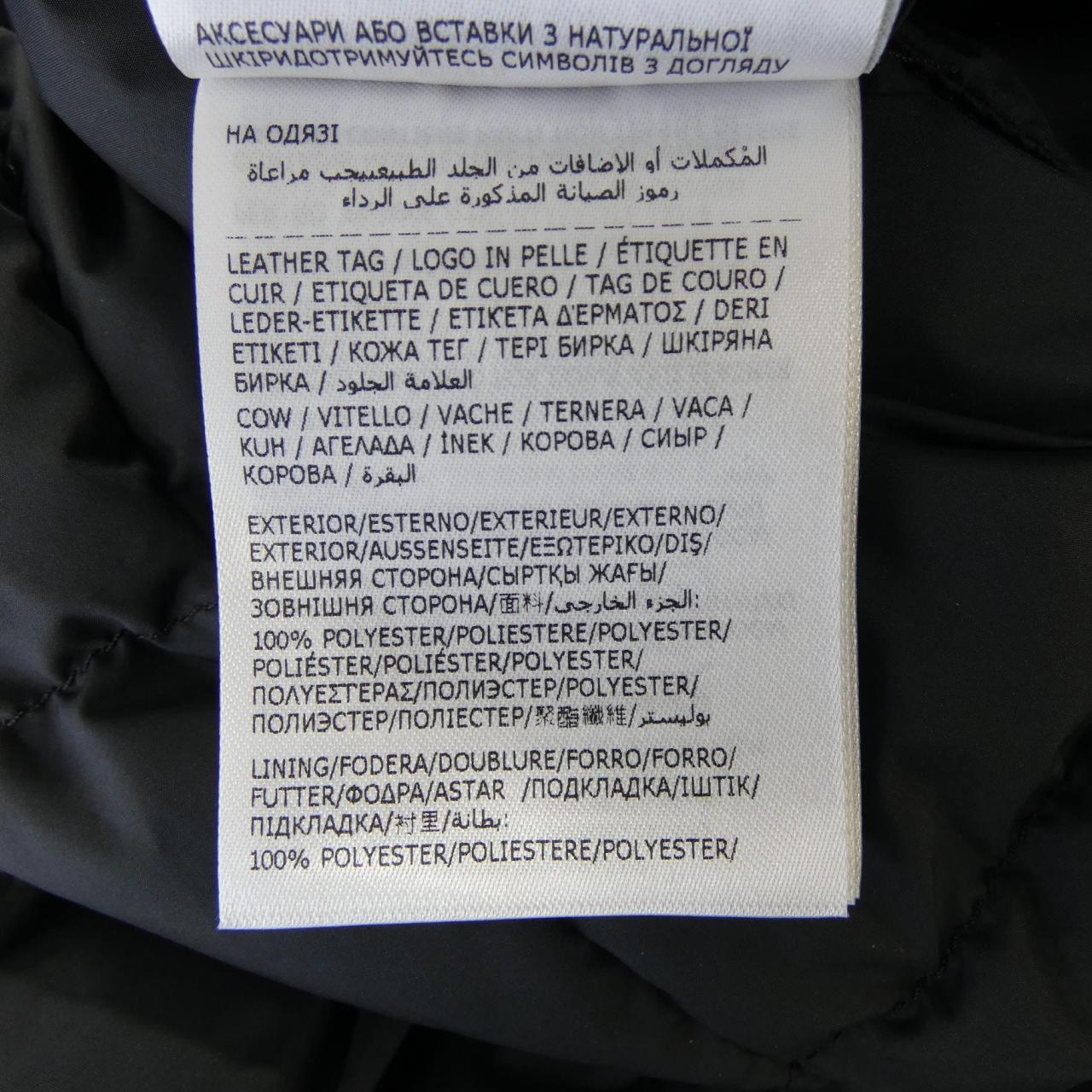 モンクレール MONCLER DIOUNES ダウンジャケット