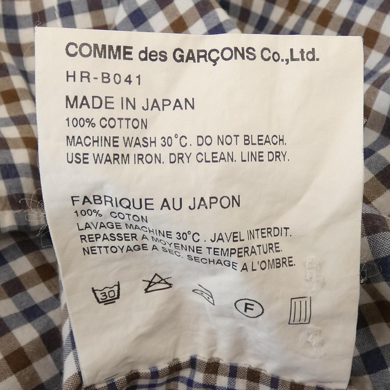 コムデギャルソンオム COMME des GARCONS HOMME HR-B041 シャツ