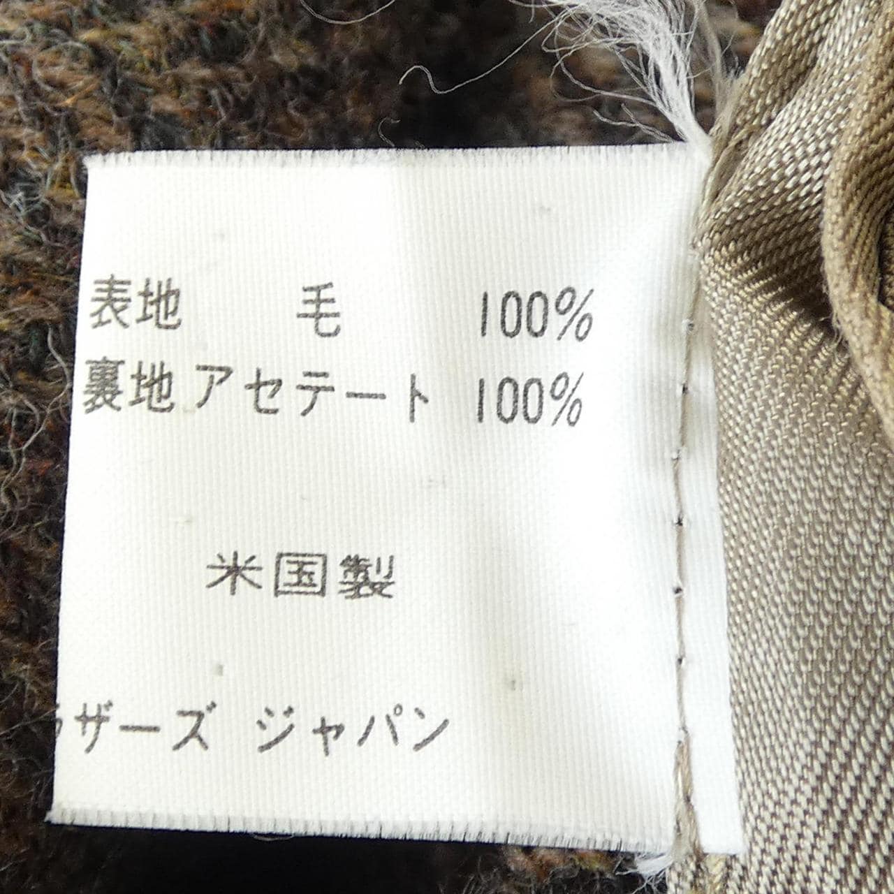 ブルックスブラザーズ BROOKS BROTHERS ジャケット