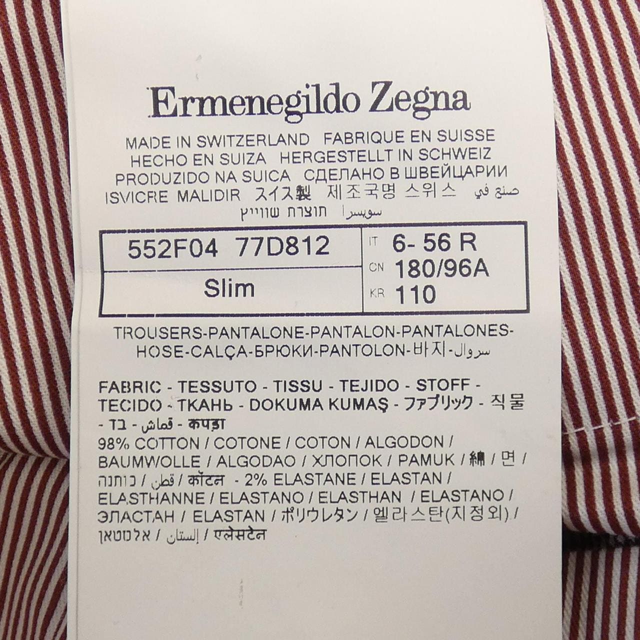 エルメネジルドゼニア Ermenegildo Zegna パンツ