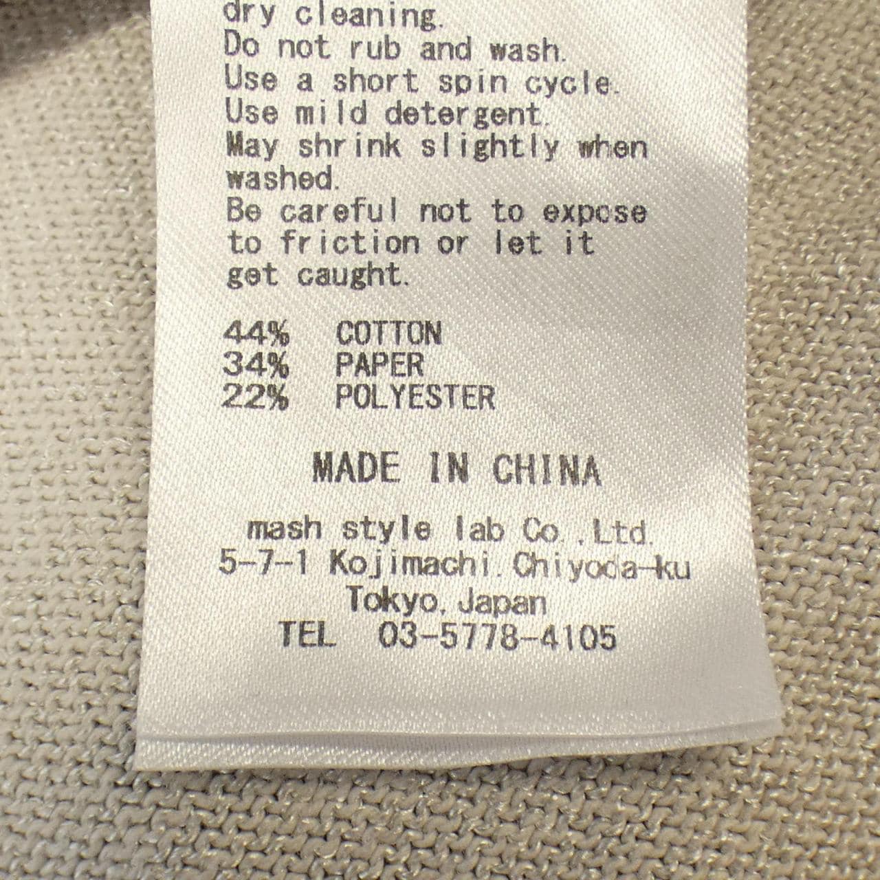 AOURE Cardigan