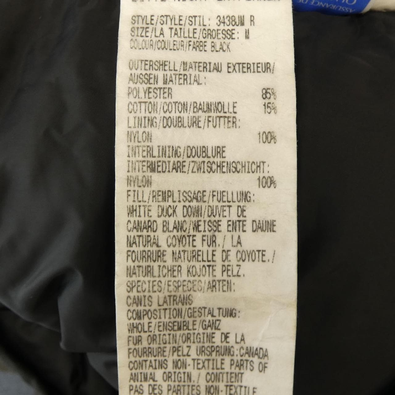 カナダグース CANADA GOOSE 3438JM R JASPER ジャスパー ダウンジャケット