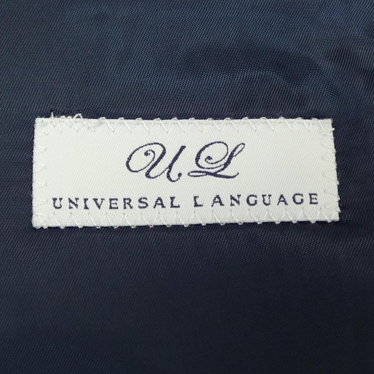 ユニバーサルランゲージ UNIVERSAL LANGUAGE セットアップ