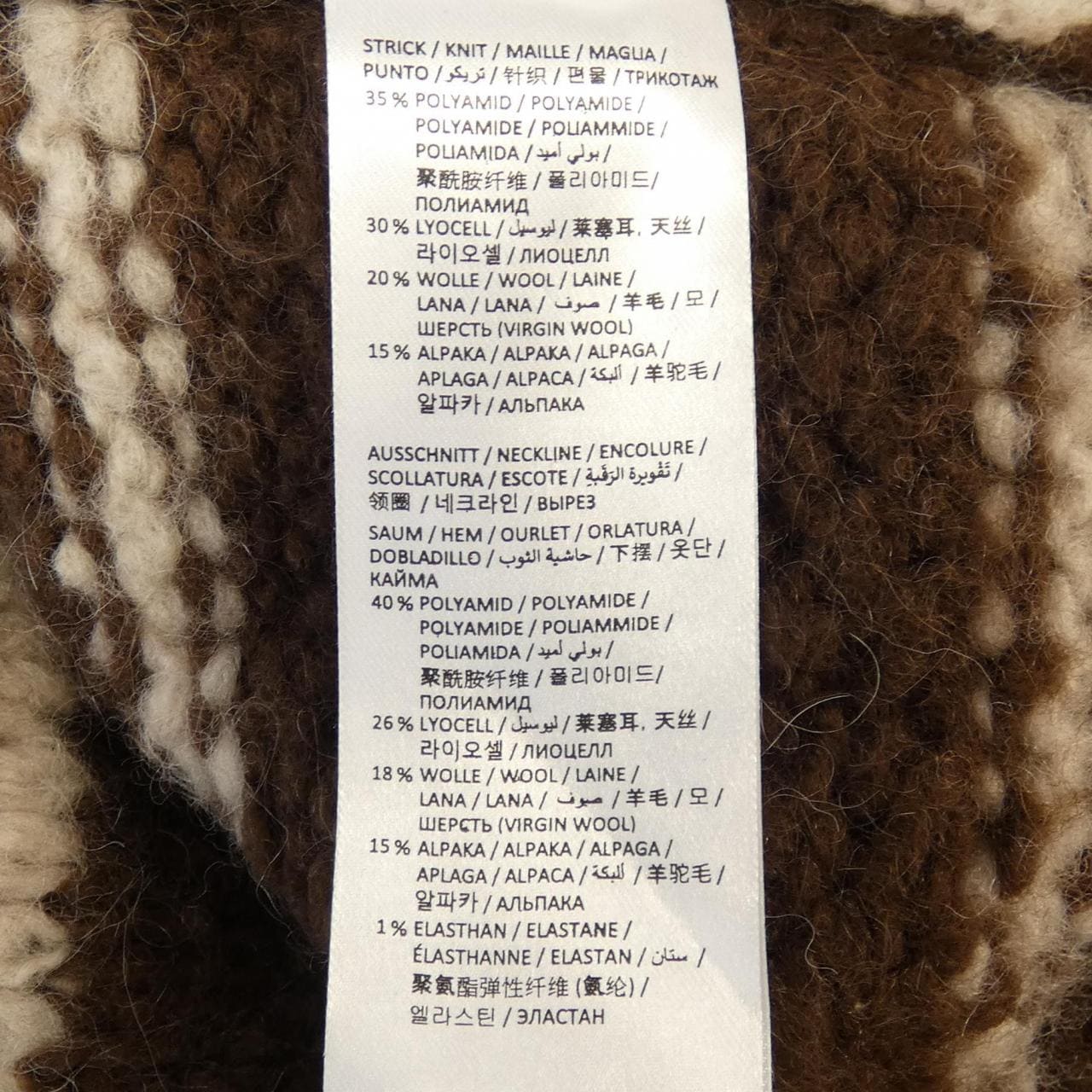 ドロシーシューマッハ DOROTHEE SCHUMACHER ニット