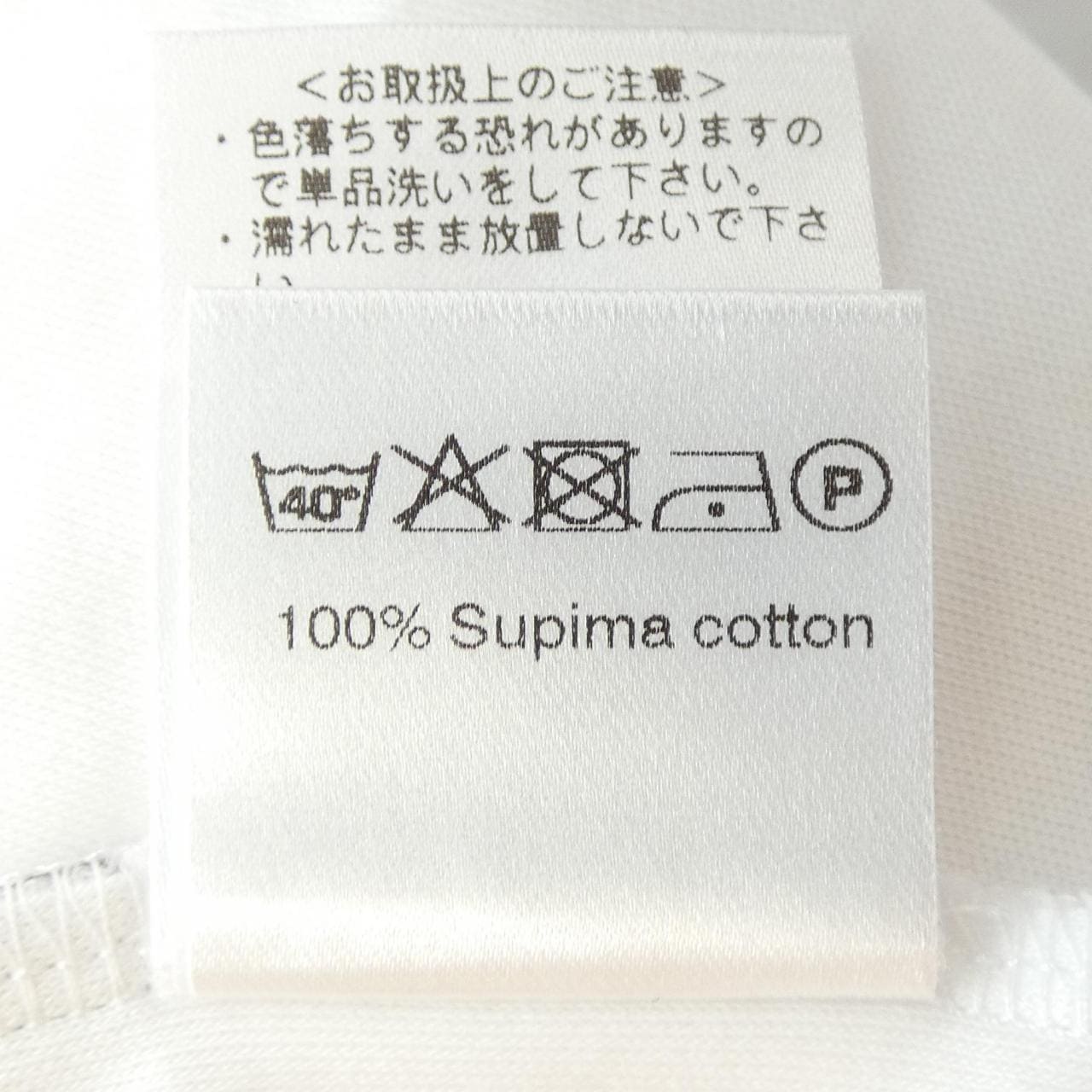 アンティーチポ ANTICIPO Tシャツ