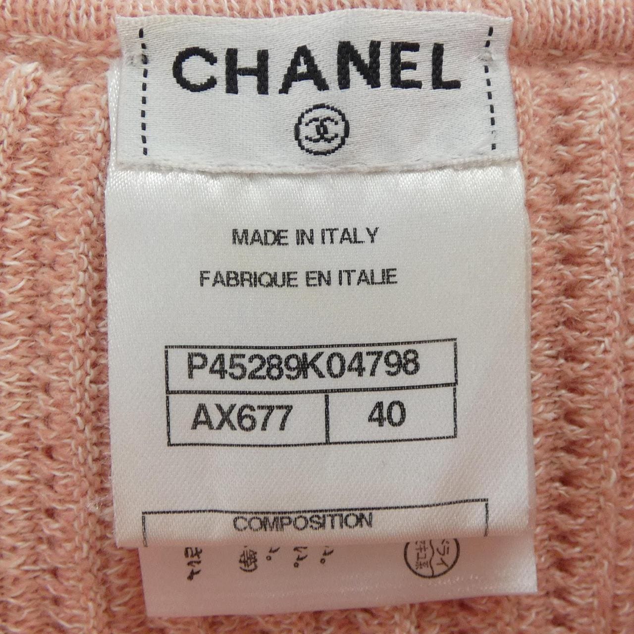 シャネル CHANEL P45289K04798 13C スカート