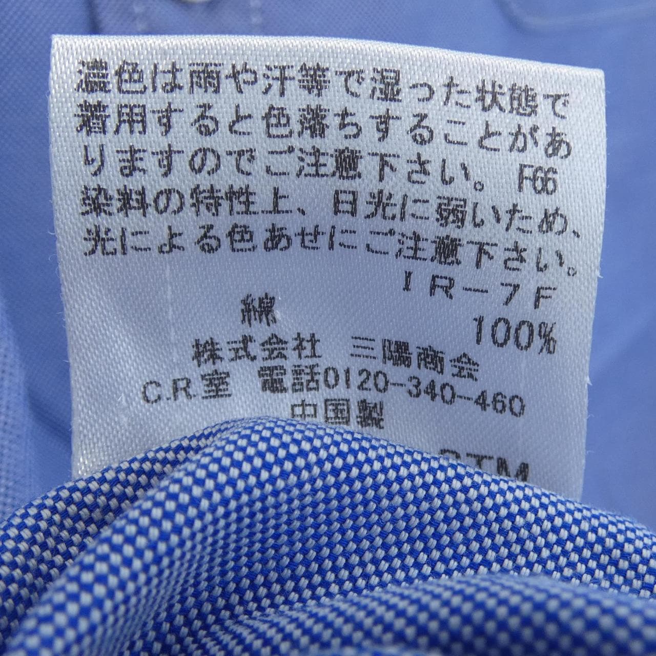 ブラックレーベルクレストブリッジ BLACK LABEL CRESTBRIDGE シャツ