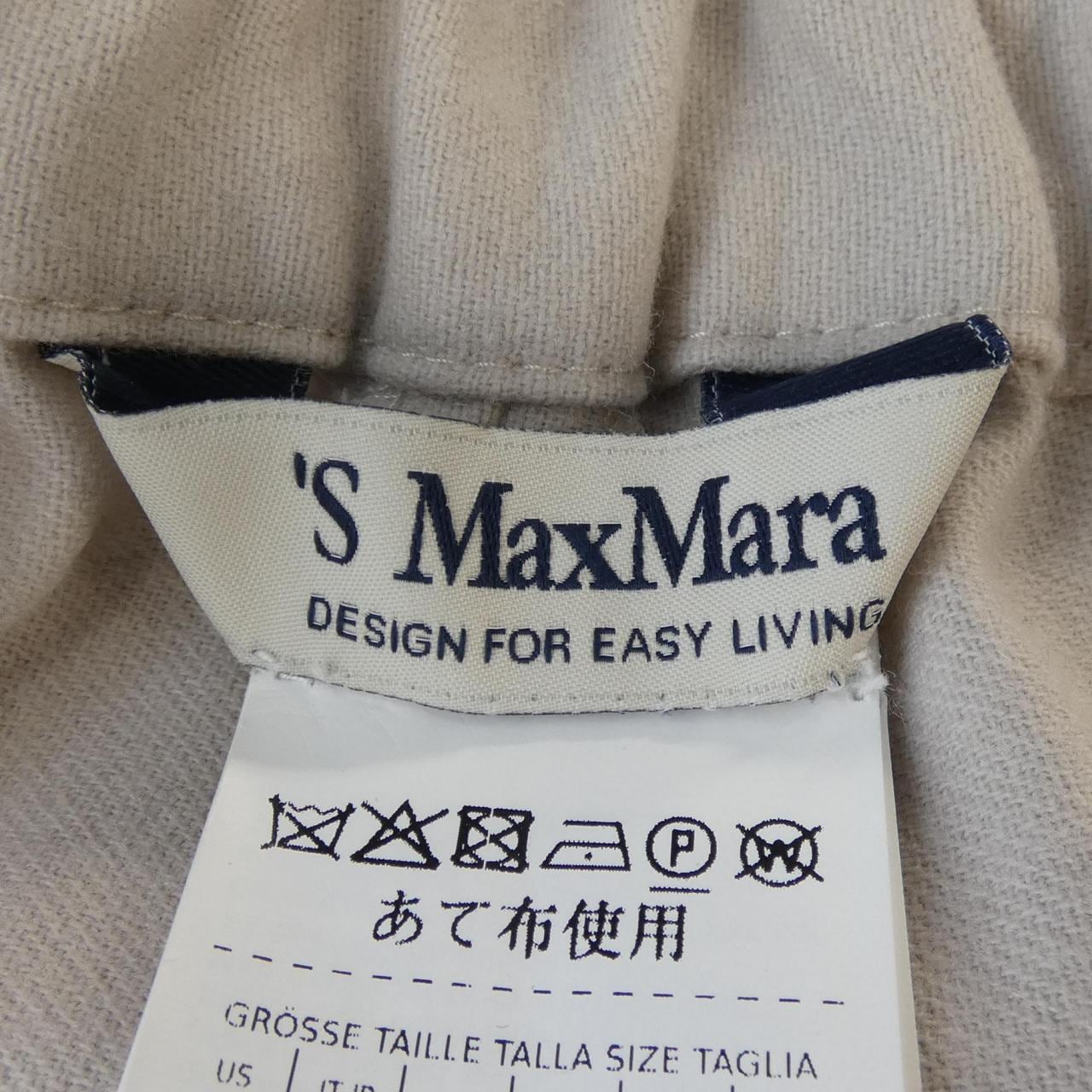 エスマックスマーラ 'S Max Mara 24291360236 パンツ