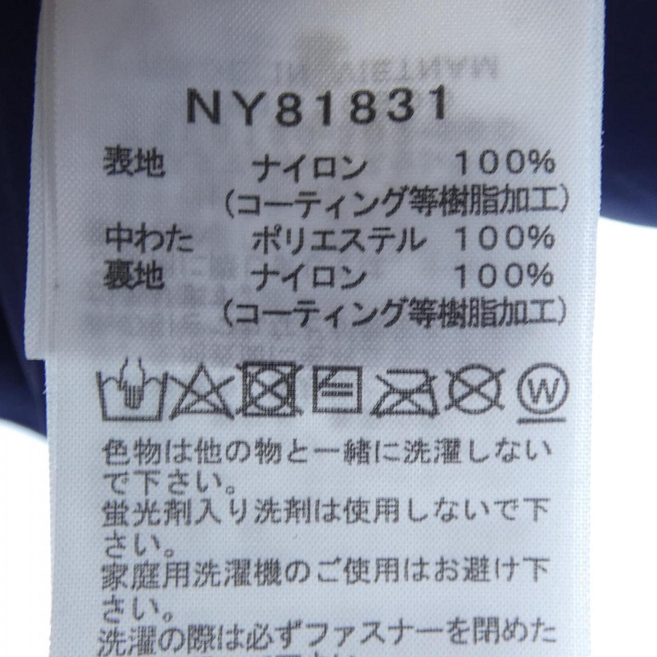 ザノースフェイス THE NORTH FACE NY81831 ジャケット