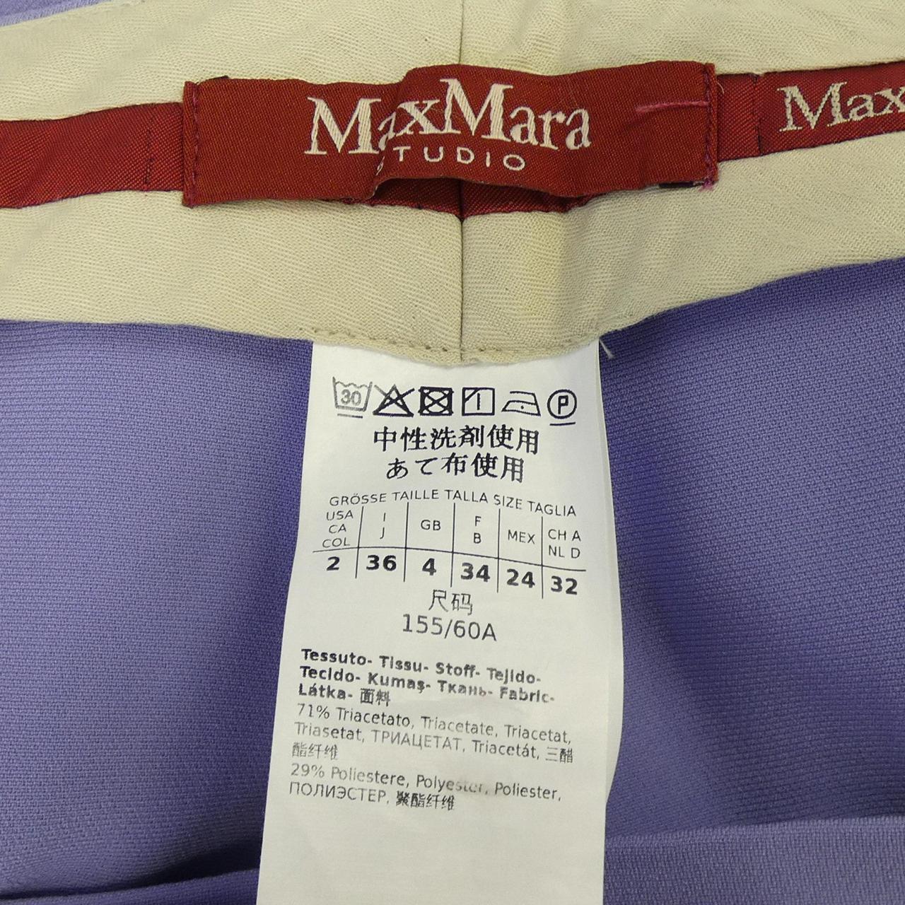 マックスマーラステュディオ Max Mara STUDIO パンツ