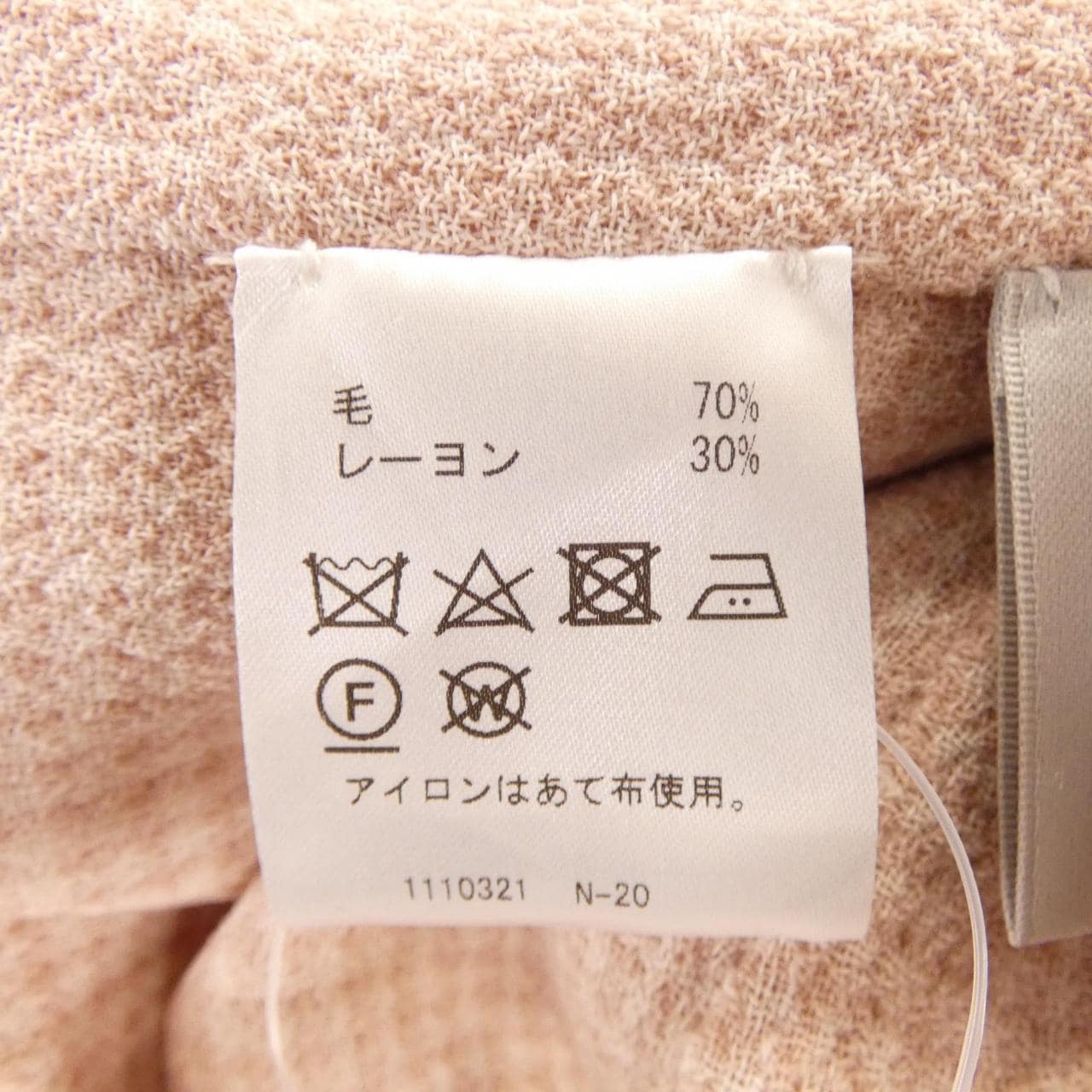 レリアン LEILIAN コート
